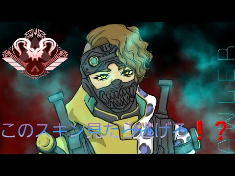 【APEX】プレデターによる真似できないkill集❗