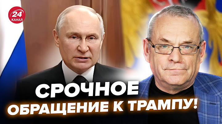 ⚡ЯКОВЕНКО: Путин ЭКСТРЕННО СОБРАЛ всех! Немедленно ОБРАТИЛСЯ к ТРАМПУ, только послушайте