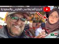الانفصاليين يحرجون المذيعة بحيرة بالسب والشتم للعليمي والسعودية! نثروها
