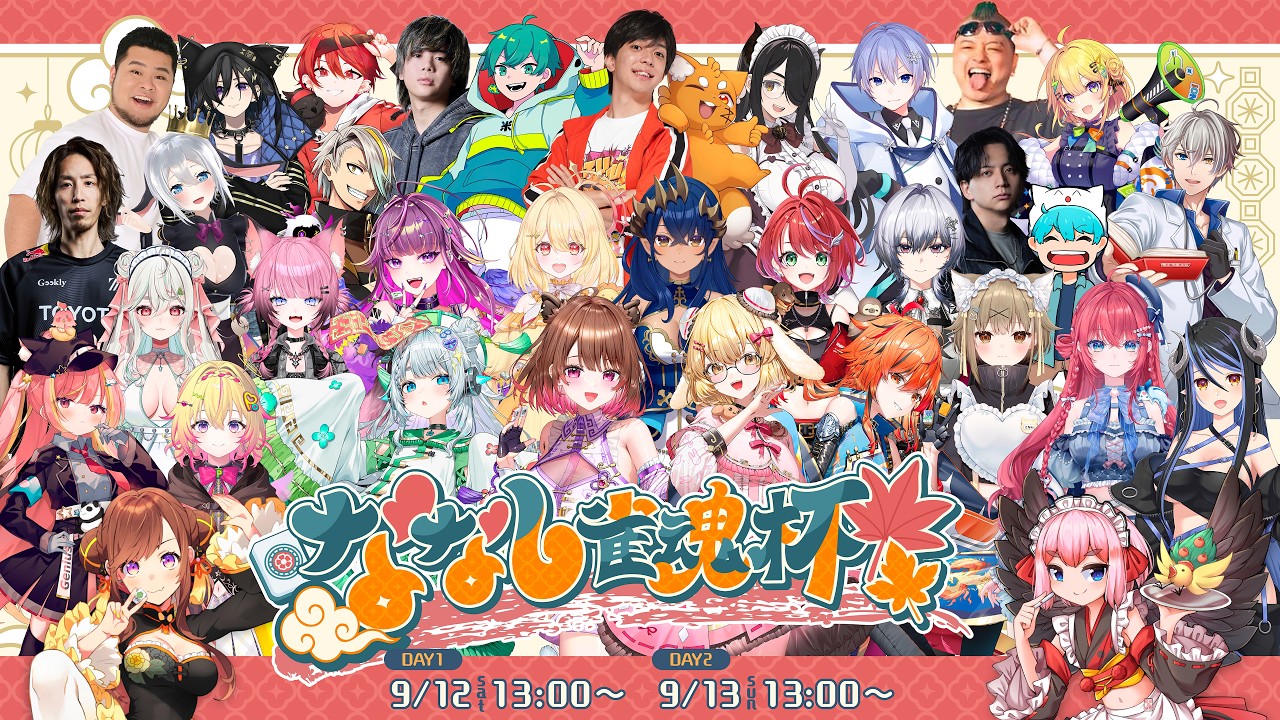 【