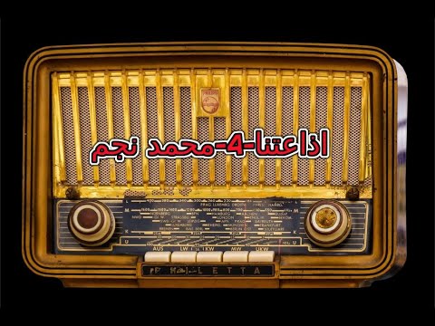 المسلسل الاذاعي ثومة قصة حياة ام كلثوم بطولة سميحة ايوب عبد الوارث عسر صفاء ابو السعود احسان شريف 16