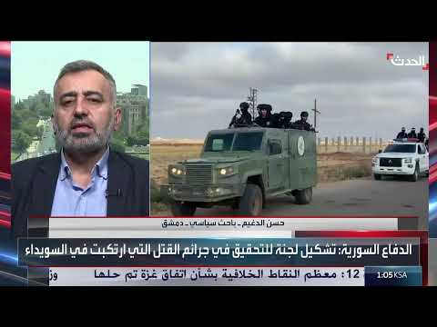 تطورات الأوضاع في السويداء... تدخل الدولة وتحديات الاتفاق
