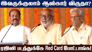 Vairamuthu Speech | வெற்றியோ, தோல்வியோ நானே உச்சம்🔥 | K Rajan | Keeravani | Gentlemen2 movie Launch