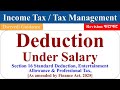 Deduction Under Salary Head, Deduction in Income Tax, deduction in new tax regime, deduction means