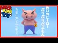 救いのヒーロー！ぶりぶりざえもん参上！【クレヨンしんちゃん】メディコムトイ UDF レビュー/ MEDICOM TOY