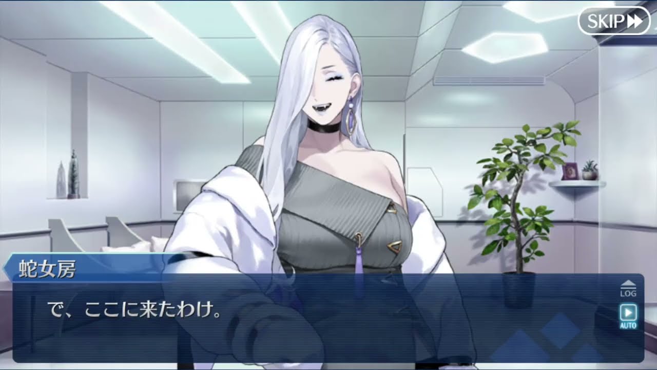 FGO】蛇女房（おみぃさん）のバレンタインフルボイス動画 - YouTube