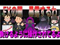 【気付かない?】FXであなたが負けるのは操作されているからかも