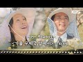 가을 우체국 앞에서 OST 뮤직비디오 최여원 독수리 5형제를 부탁해 KBS 방송 가을 우체국 앞에서 OST 뮤직비디오 최여원 독수리 5형제를 부탁해 KBS 방송