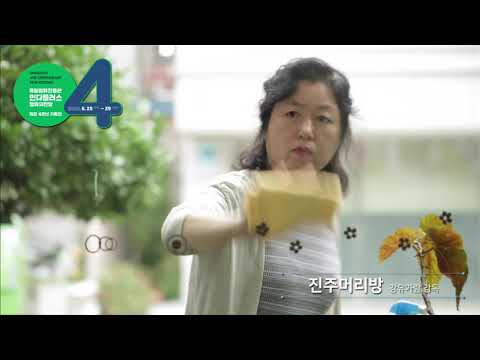 [영화의전당] 인디플러스 영화의전당 개관 4주년 기획전
