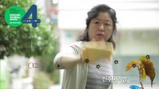 인디플러스 영화의전당 영상