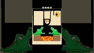 #小遊戲 #我的狗頭 #遊戲推薦