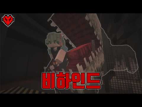 [비하인드] SCP 세계에서 사형수 루트의 숨겨진 이야기들