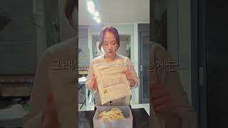 #식재료보관 하는 방법 어렵지 않아요. 저희집 냉장고도 비트리가 오기 전과 후로 나눠지는데요 한번 정리 해 두면 편해요:) #비트리 #비트리공구