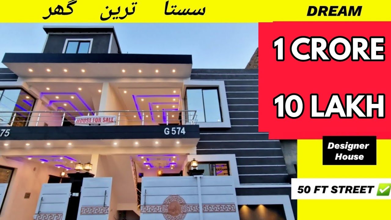 5 Marla Cheapest House Low Cost Designer House Rawalpindi مناسب