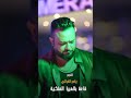 ياسر الفراتي2024 الناس ماخاويها جديد في العراق ياسر الفراتي2024 الناس ماخاويها جديد في العراق