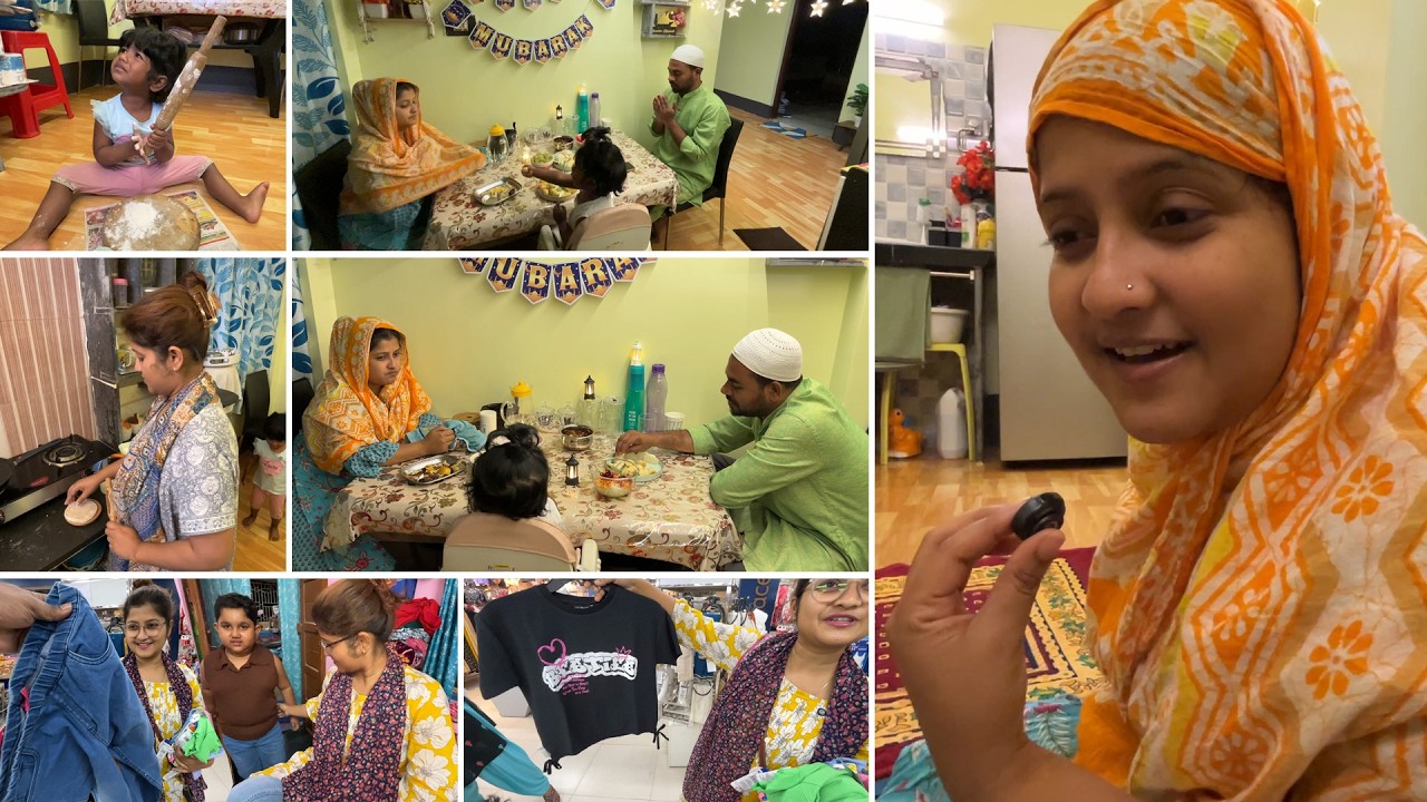 ১৫ই রমাদান SPECIAL VLOG🌙আবার বাড়িতে কুটুম আসবে তার প্রস্তুতি নিচ্ছি😄🏠ইনু দিদিকে ঈদের গিফট দিতে গেলো👗