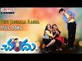 Chandu Telugu Movie || Veyi Janmala Aasha Full Song || Pavan Kuamr, Preethi