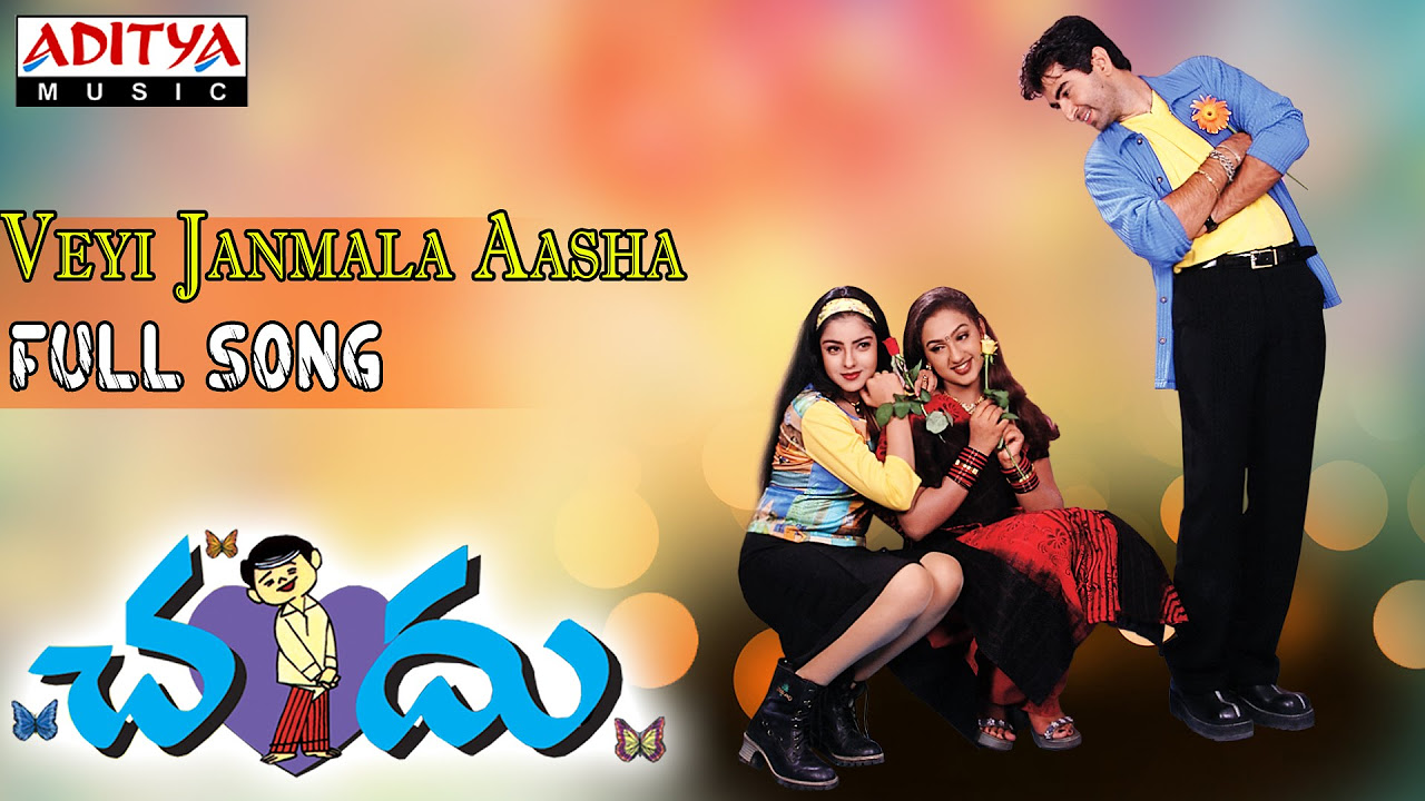 Chandu Telugu Movie  Veyi Janmala Aasha Full Song  Pavan Kuamr Preethi