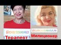 Консультант -это профессия. Интервью с действующим кардиологом Мариной Чибисовой. #профессиябудущего