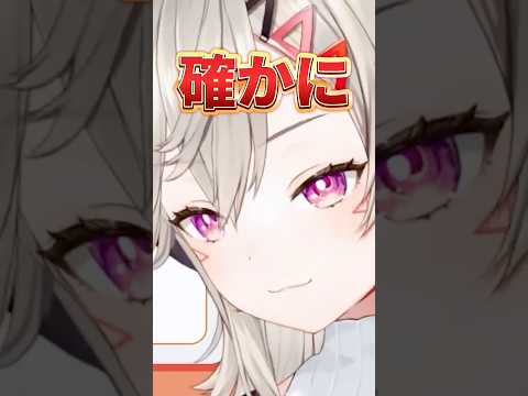 外出時にPCを消すことを決意する小森めと【ぶいすぽ/切り抜き/小森めと/ニチアサ】