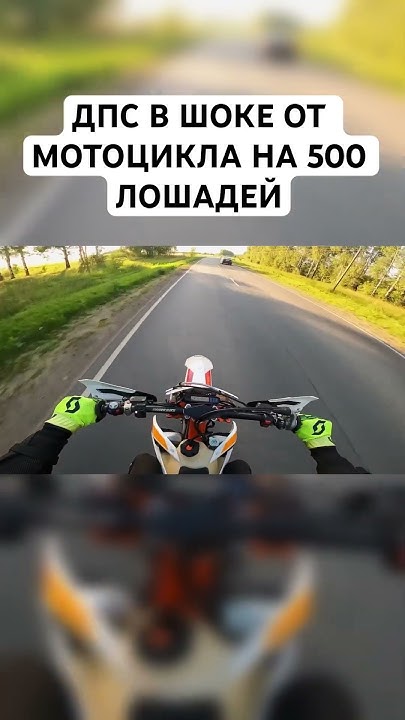 Погоня дпс ️ - YouTube