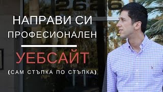 видео WordPress « 3-я страница