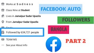 Facebook Auto Followers And Liker Bangla/Facebook Auto Reactor screenshot 4