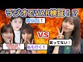 激論 齋藤飛鳥とバチバチにやり合う久保史緒里と与田祐希と岩本蓮加 乃木坂46 激論 齋藤飛鳥とバチバチにやり合う久保史緒里と与田祐希と岩本蓮加 乃木坂46