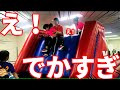 【大人気】マロンとプリンが体操教室のイベントにゲスト出演!