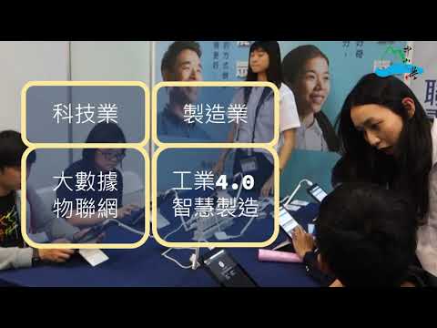 斜槓青年愈來愈搶手？　企業：跨領域漸成趨勢