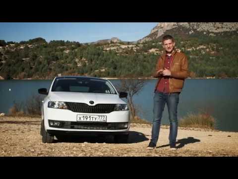 тест драйв skoda rapid наши тесты