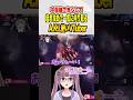 【ストリートファイター6】中距離で焦らして起き攻めで一気に刈り取るA.K.I.使いVTuber【朝日奈あーる。】#shorts #sf6_aki #vtuber #combo