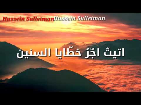 انشودة الهي وقفت دموعي تسيل
