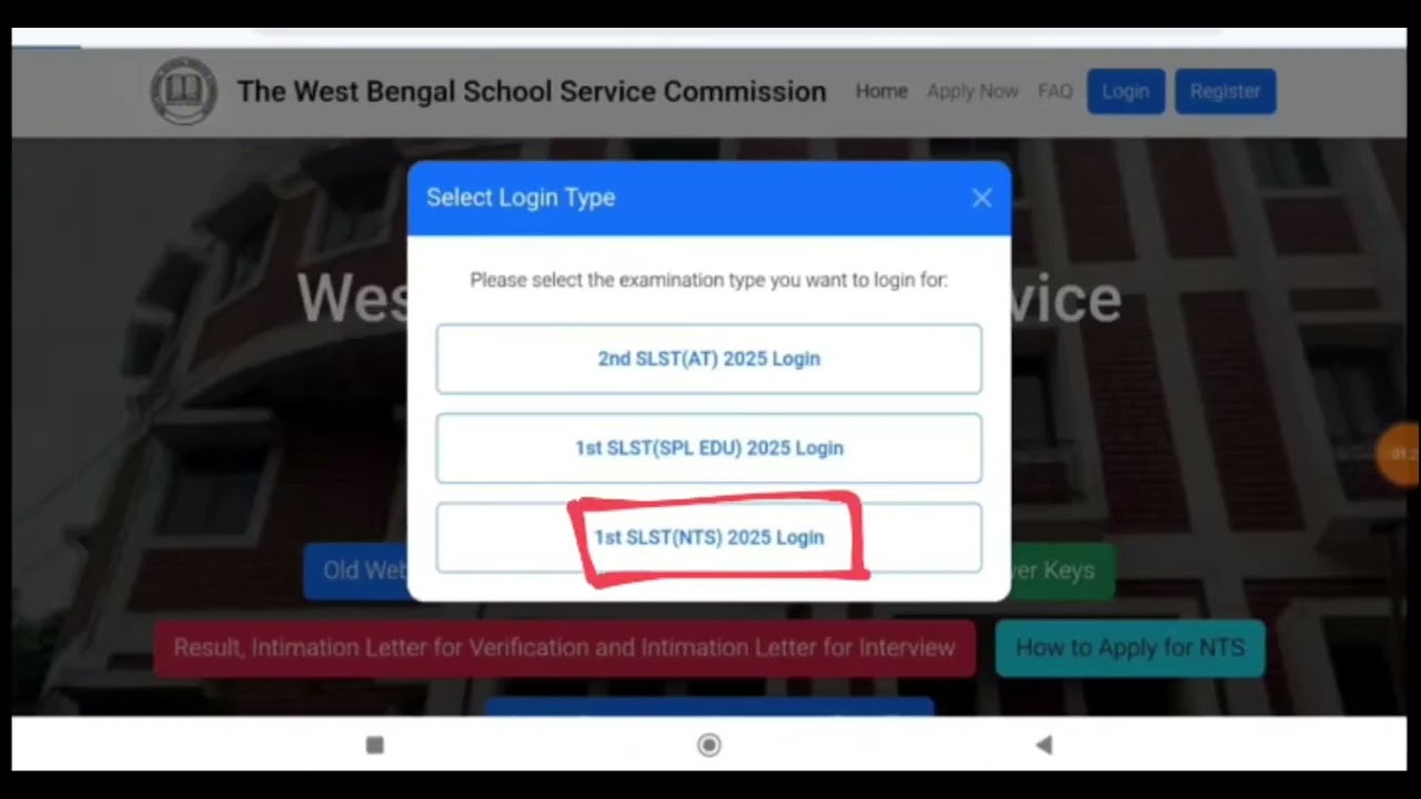 WBSSC Group C and D admit card download