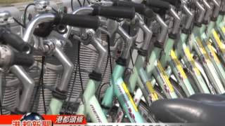 1030703新自行車道動土 翠亨南北路十月完工 TKTV高雄都會台港都新聞