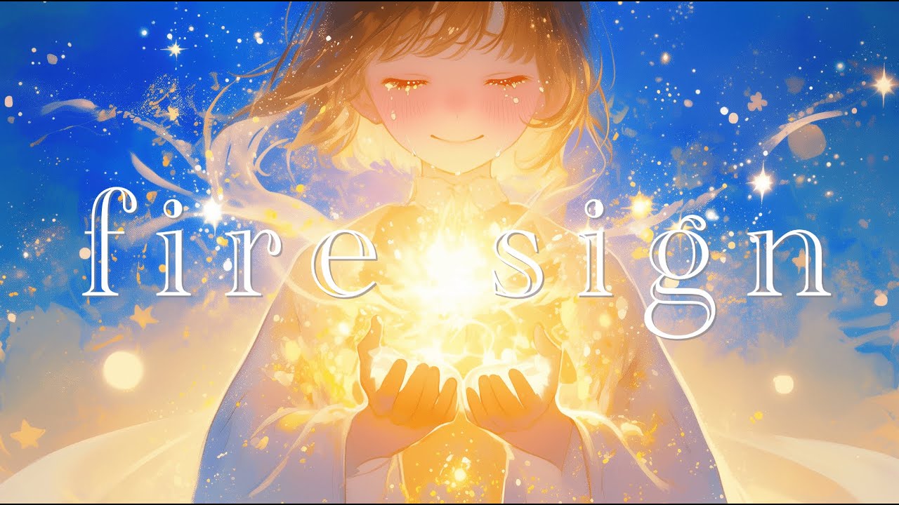 fire sign(BUMP OF CHICKEN) / Covered by 宙音りりぃ