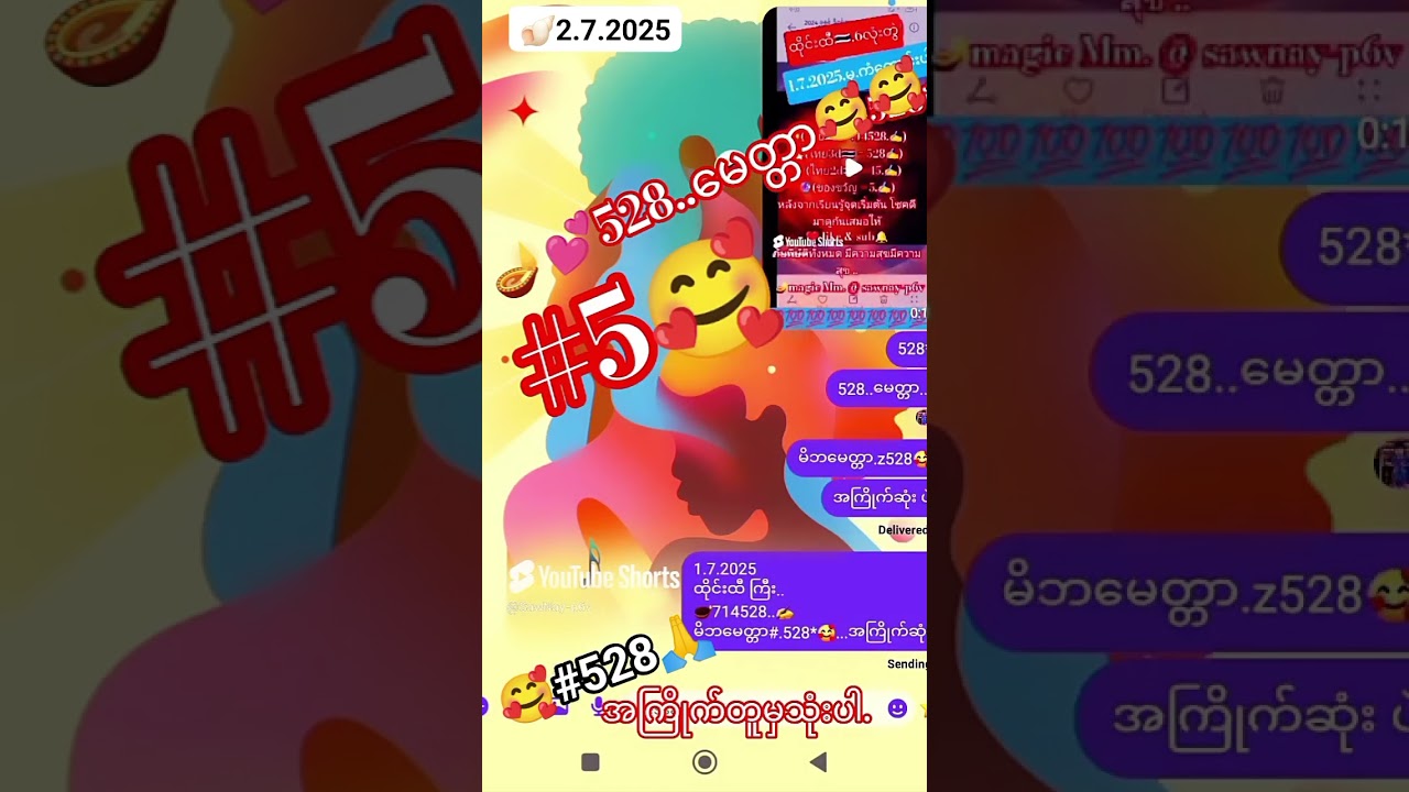 3Dဆိုဒ်တူပုံတူ