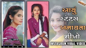 New vidur rathva & govind rathva timli status editing alight motion status editing २०२३ mp timli