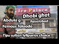 Faisalabad famous faloodaice palace dhobi ghattipu sultan lyllpuria travelling melb to lyllpur