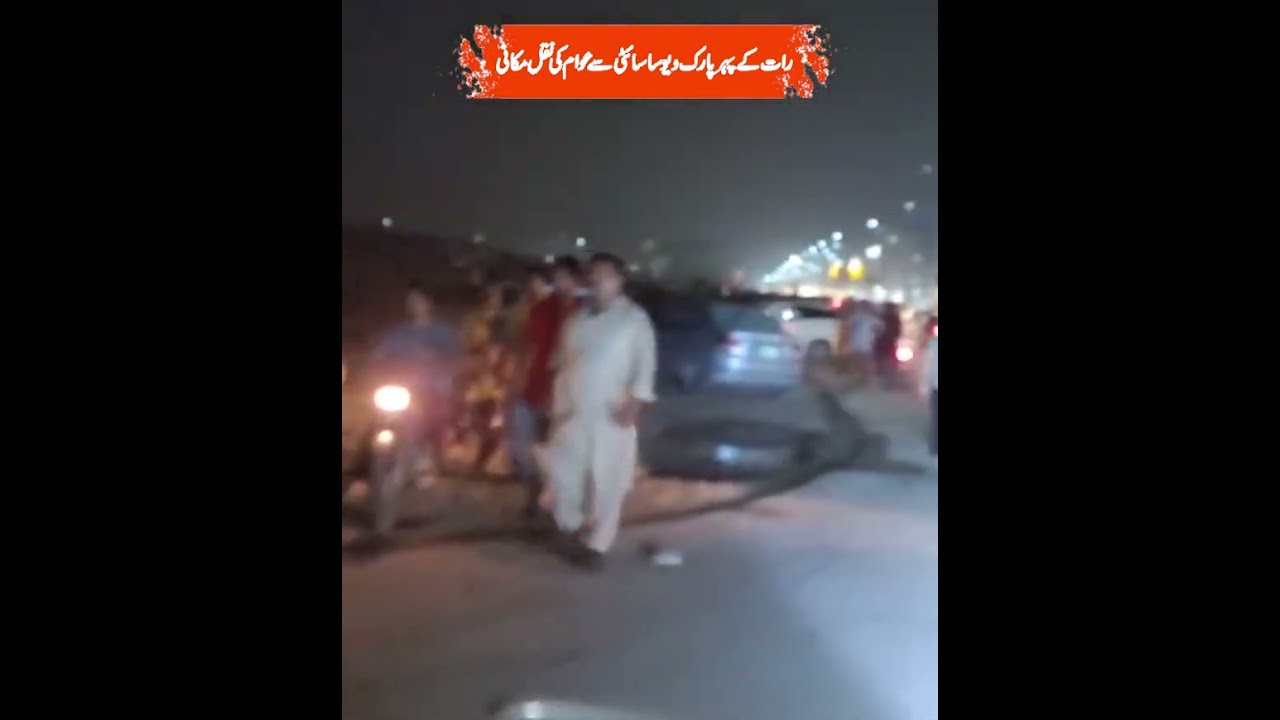 Park View Lahore UNDER WATER! | Live Flood Emergency.Floods Breach Park View Housing Society, Lahore