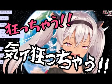 推しアイドルのグッズを買えるか不安過ぎて、限界化してしまう魔使マオ【にじさんじ切り抜き/魔使マオ】