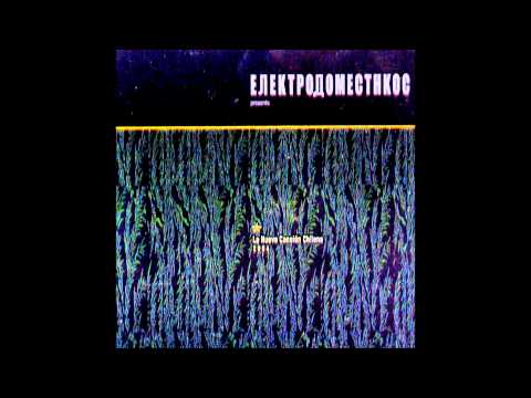 1.- Electrodomésticos - En Tu Mirar (La Nueva Canción Chilena)