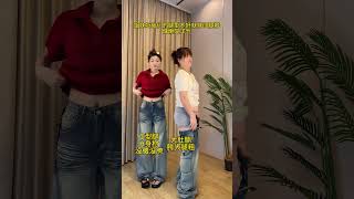 Innovative design! These wide-leg pants are here – they can drag on the floor without slipping!