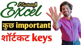 #Shorts || Unique Shortcut Keys || Merge Across In Excel || Excel Tips & Tricks