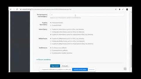 Eclass-δημιουργία άσκησης-προσθήκη βίντεο σε άσκηση κ.α.
