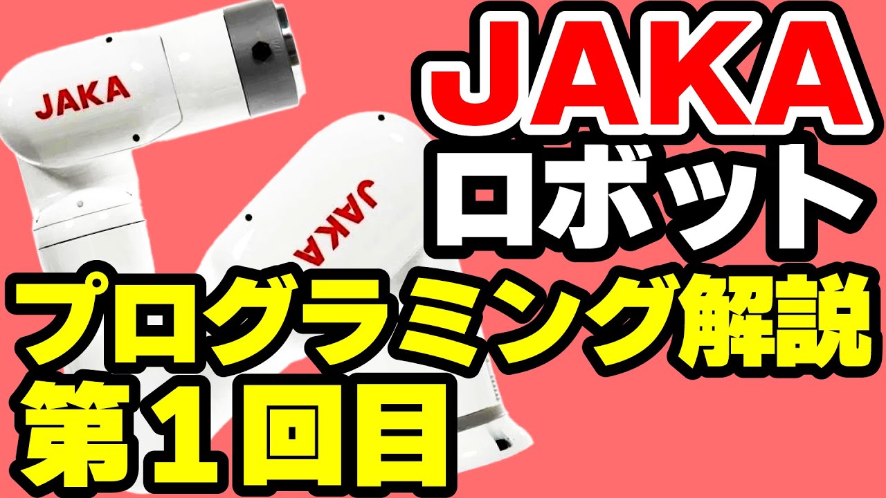 ジャンク:robot mod.Ⅲ Zu3 | シンプリーロボット