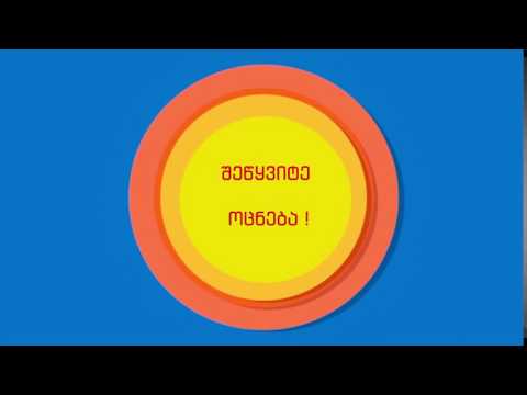 გვანცა ენდელაძე - trip travel