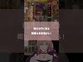 【律可/テトリス99】開始3分で既に様子がおかしい律可のテトリス耐久【#ホロスターズ切り抜き/#shorts】
