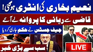 Live Coverage | Interesting Arguments Between PTI Lawyer Naeem Bukhari & CJP Qazi Faez Isa