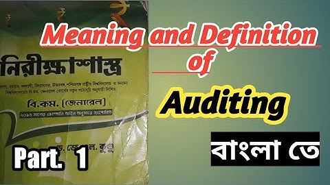 Meaning and Definition of Auditing ||In Bangla ||